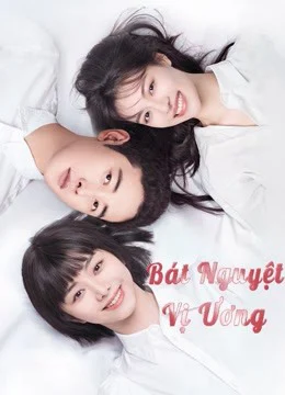 Bát Nguyệt Vị Ương Bát Nguyệt Vị Ương