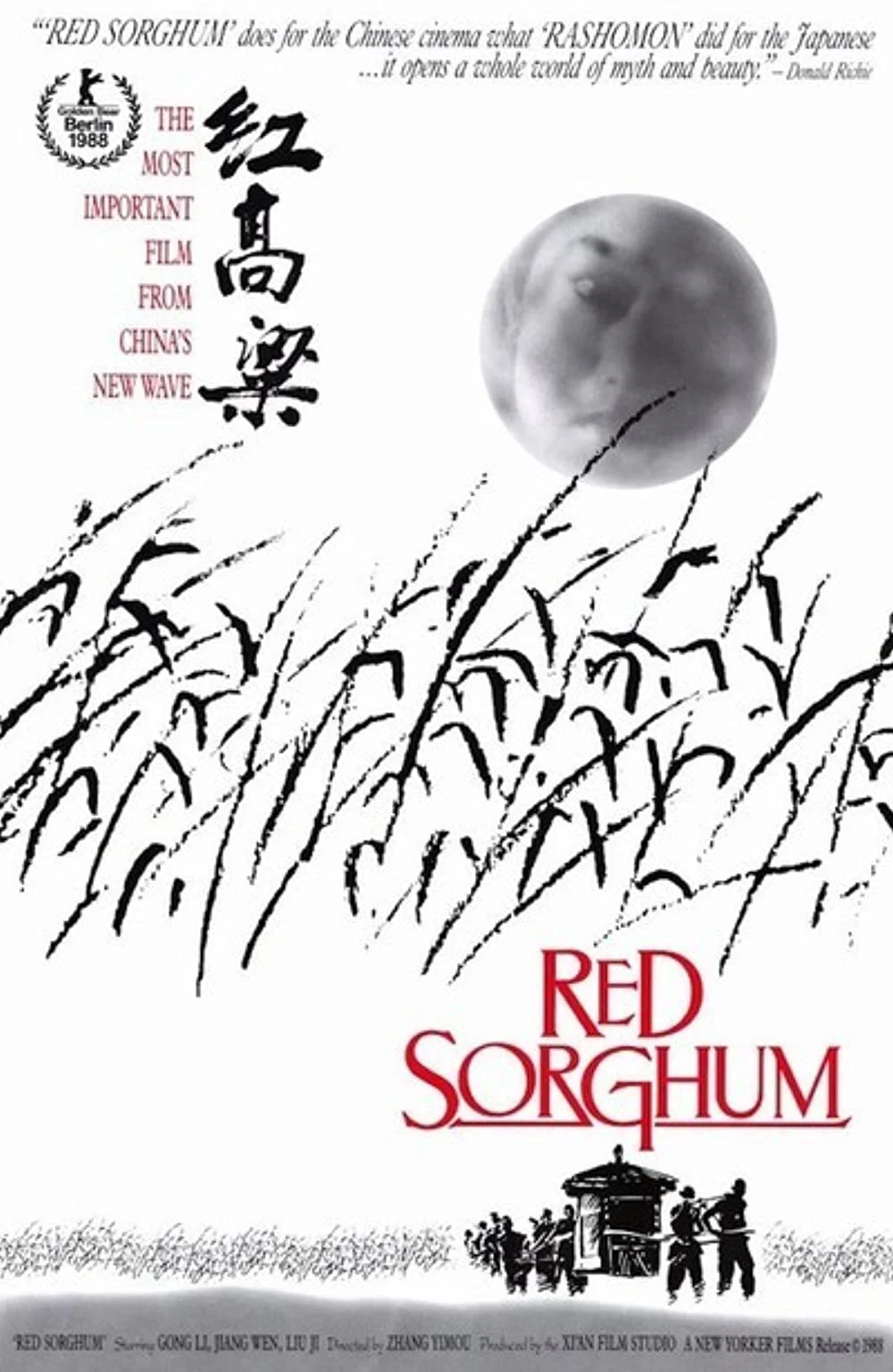 Cao Lương Đỏ Cao Lương Đỏ