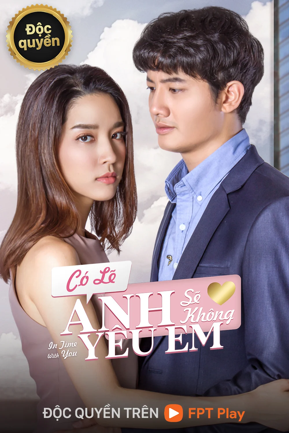 Có Lẽ Anh Sẽ Không Yêu Em Có Lẽ Anh Sẽ Không Yêu Em