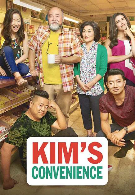Cửa hàng tiện lợi nhà Kim (Phần 4) Cửa hàng tiện lợi nhà Kim (Phần 4)