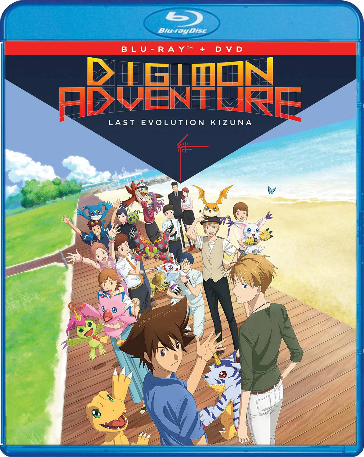 Digimon Adventure: Lần Tiến Hóa Cuối Cùng Kizuna Digimon Adventure: Lần Tiến Hóa Cuối Cùng Kizuna
