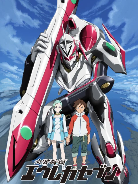Eureka Seven Eureka Seven