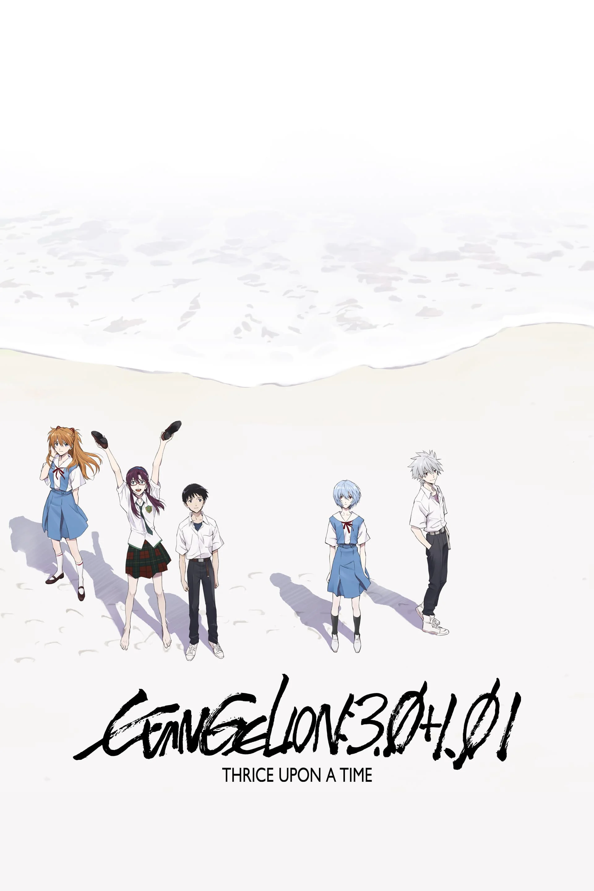 Evangelion: 3.0+1.01 Thrice Upon a Time Evangelion: 3.0+1.01 Thrice Upon a Time