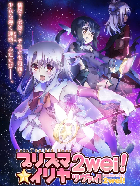 Fate/kaleid liner Thiếu nữ ma pháp – Illya 2wei Fate/kaleid liner Thiếu nữ ma pháp – Illya 2wei