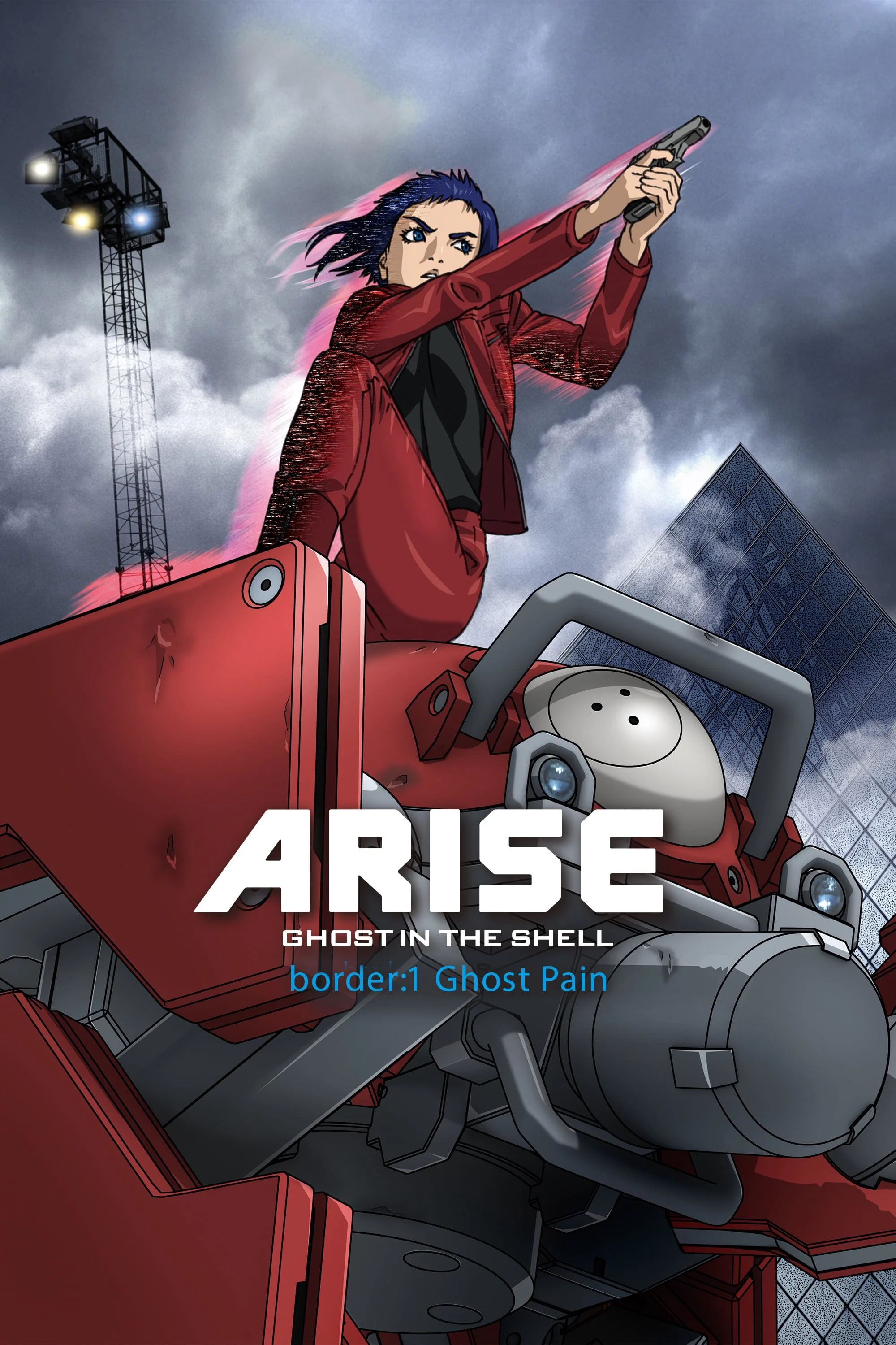 Ghost in the Shell Arise – Border 1: Ghost Pain Ghost in the Shell Arise – Border 1: Ghost Pain