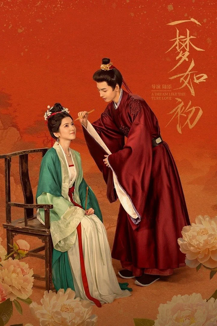 Giấc Mộng Ban Sơ Giấc Mộng Ban Sơ