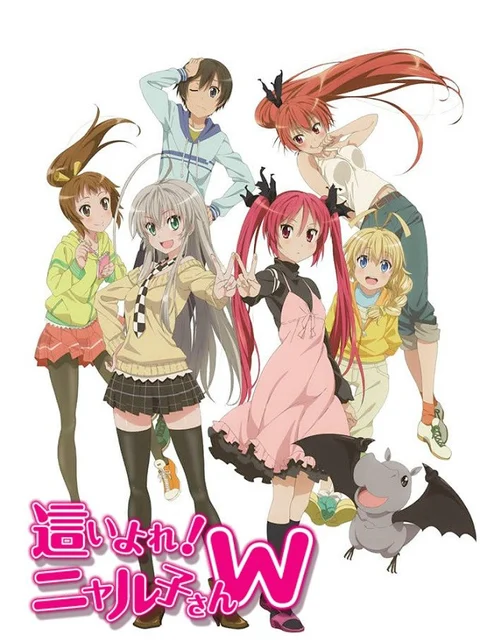 Haiyore! Nyaruko-san W Haiyore! Nyaruko-san W