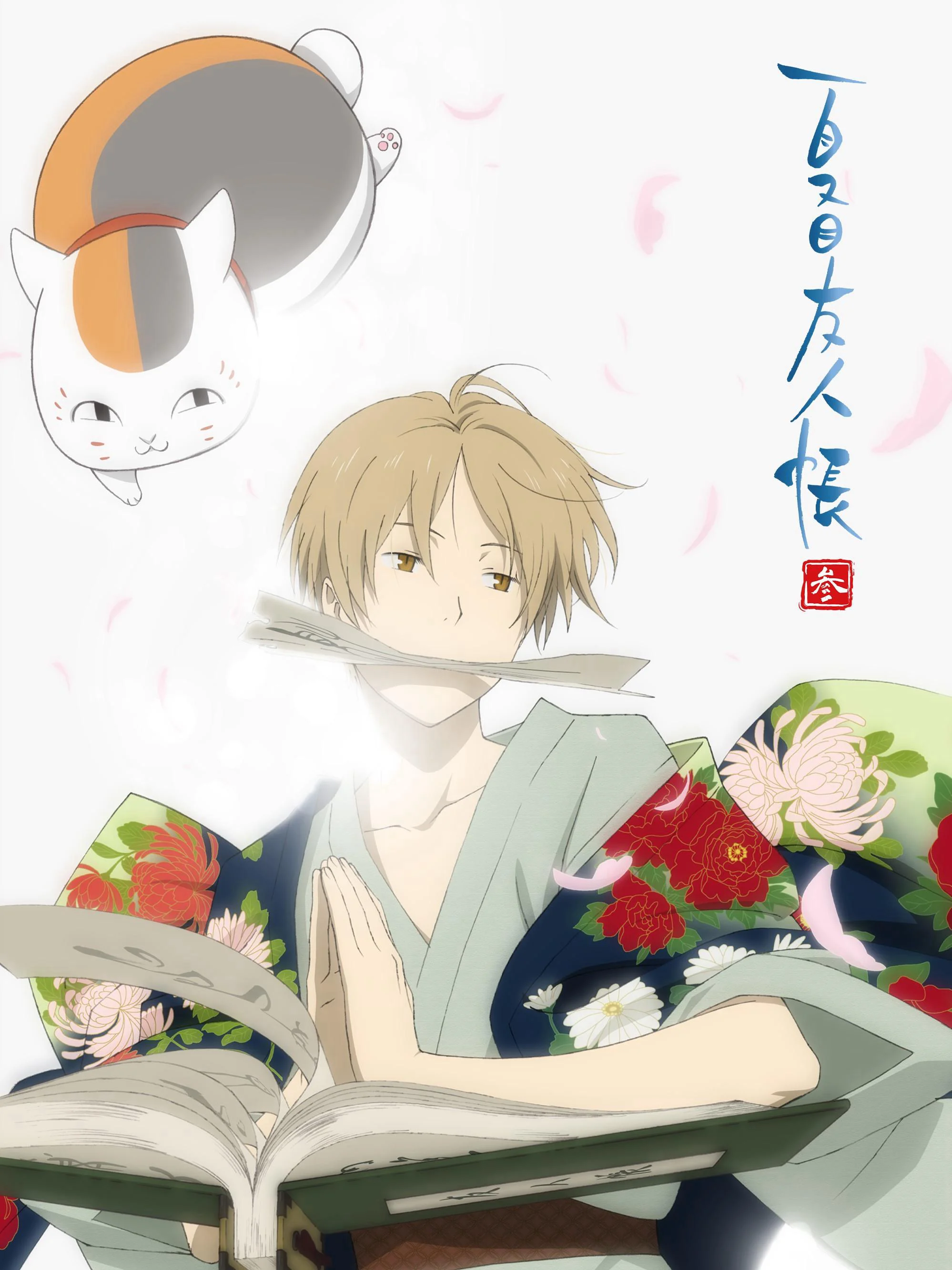 Hữu Nhân Sổ – Natsume Yuujinchou Phần 3 Hữu Nhân Sổ – Natsume Yuujinchou Phần 3