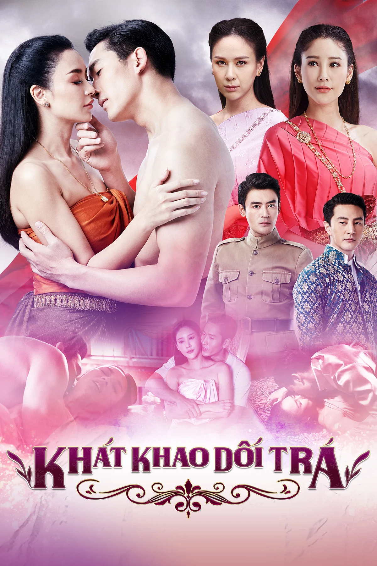 Khát Khao Dối Trá Khát Khao Dối Trá
