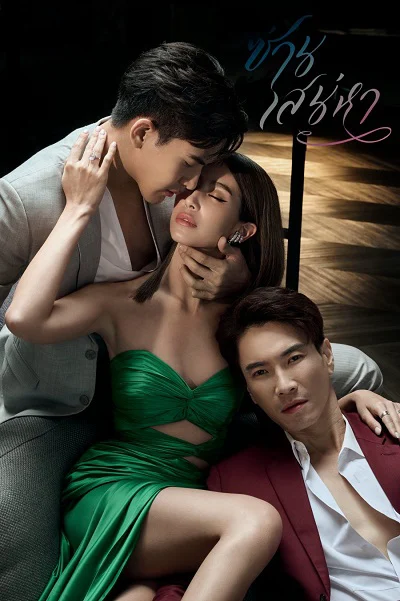Lan Tỏa Tình Yêu Lan Tỏa Tình Yêu