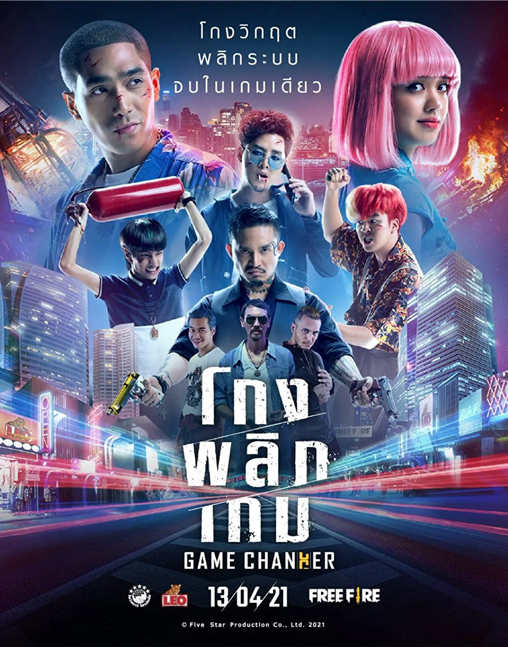Nguy Cơ Tiên Sinh Nguy Cơ Tiên Sinh