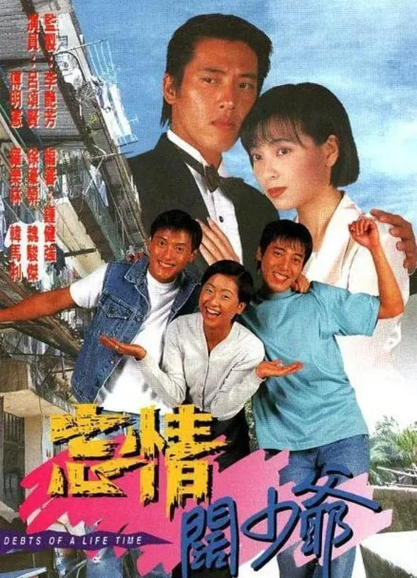 Nợ Tình Chưa Phai Nợ Tình Chưa Phai