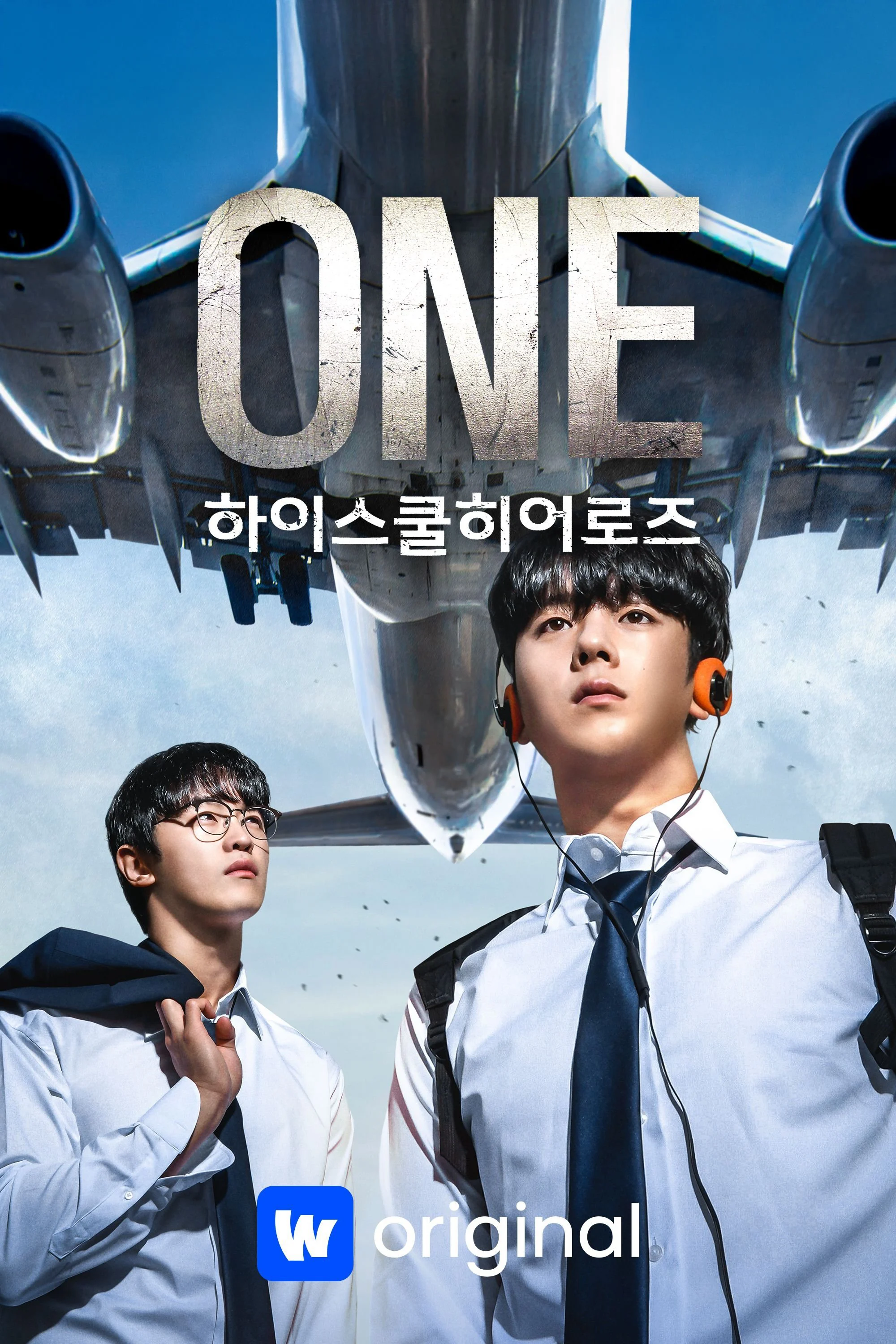 One: Người Hùng Trung Học One: Người Hùng Trung Học