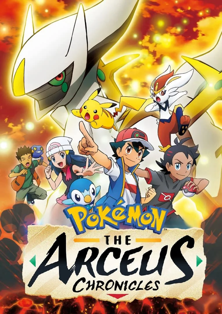 Pokemon: Biên Niên Sử Arceus Pokemon: Biên Niên Sử Arceus
