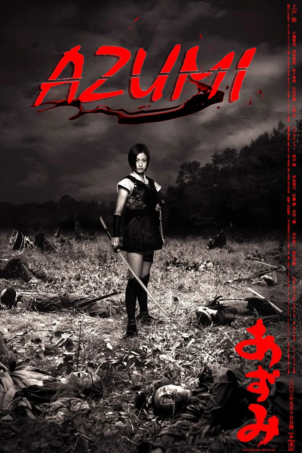 Sát Thủ Azumi 1 Sát Thủ Azumi 1