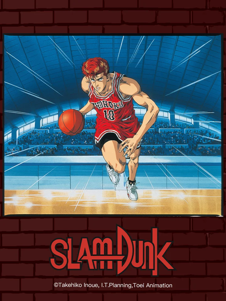 Slam Dunk: National Domination! Sakuragi Hanamichi Slam Dunk: National Domination! Sakuragi Hanamichi