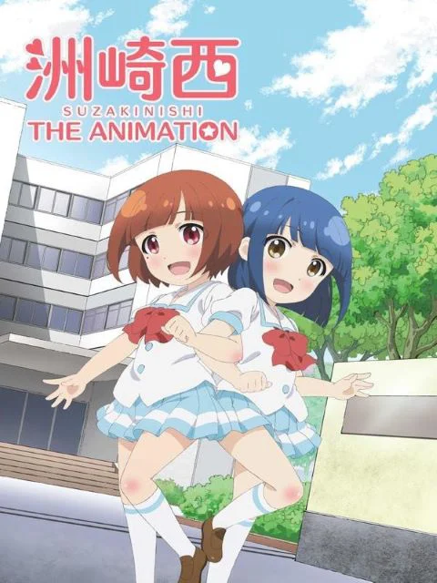 Suzakinishi The Animation Suzakinishi The Animation