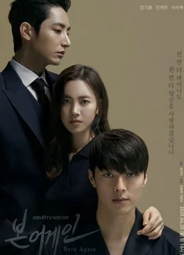 Tái Sinh-JANG KI YONG Tái Sinh-JANG KI YONG