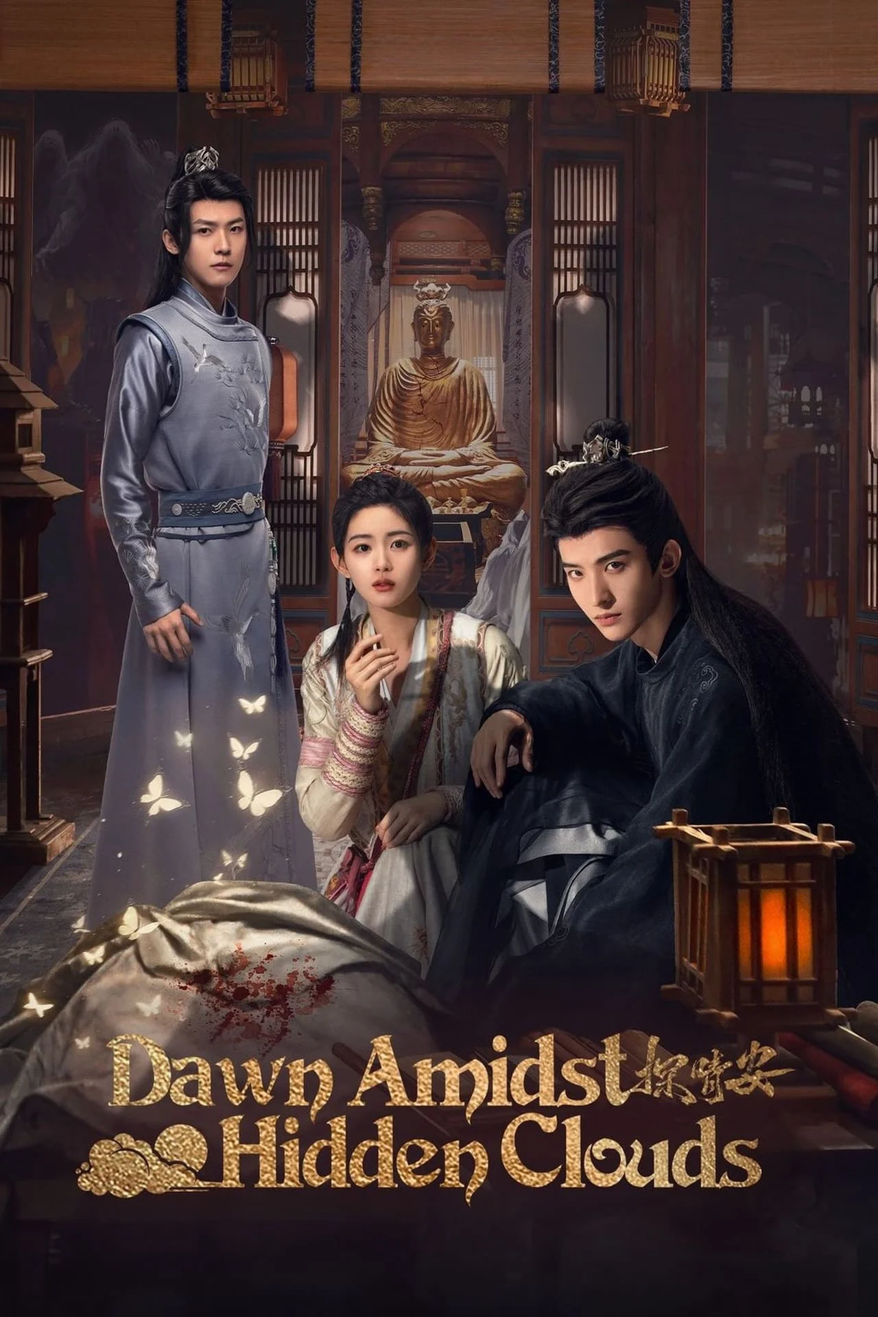 Thám Tình An Thám Tình An