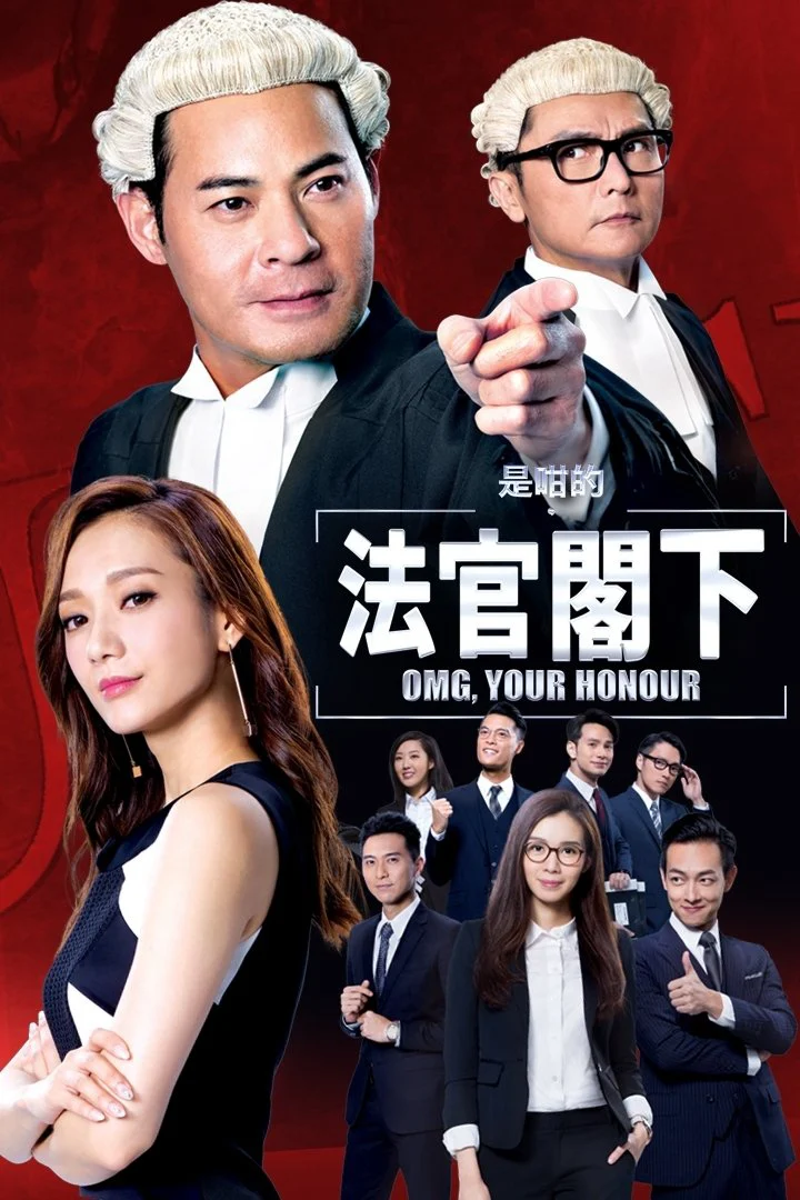 Thưa Ngài Thẩm Phán Thưa Ngài Thẩm Phán