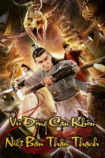 Vũ Động Càn Khôn Niết Bàn Thần Thạch Vũ Động Càn Khôn Niết Bàn Thần Thạch